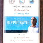 DR MR RAJGOPAL