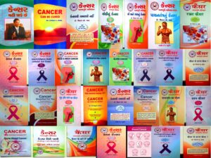 All Books Written by Dr. Chirag A. Shah